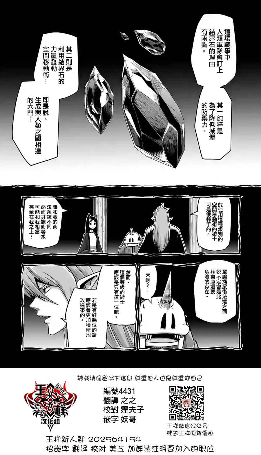 第61话 （上）0