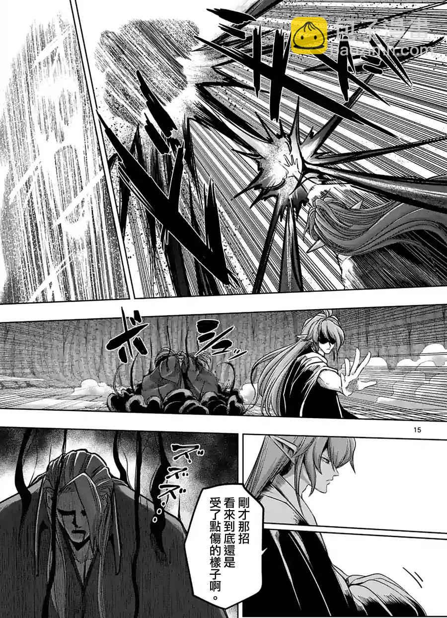 第61话 （上）14