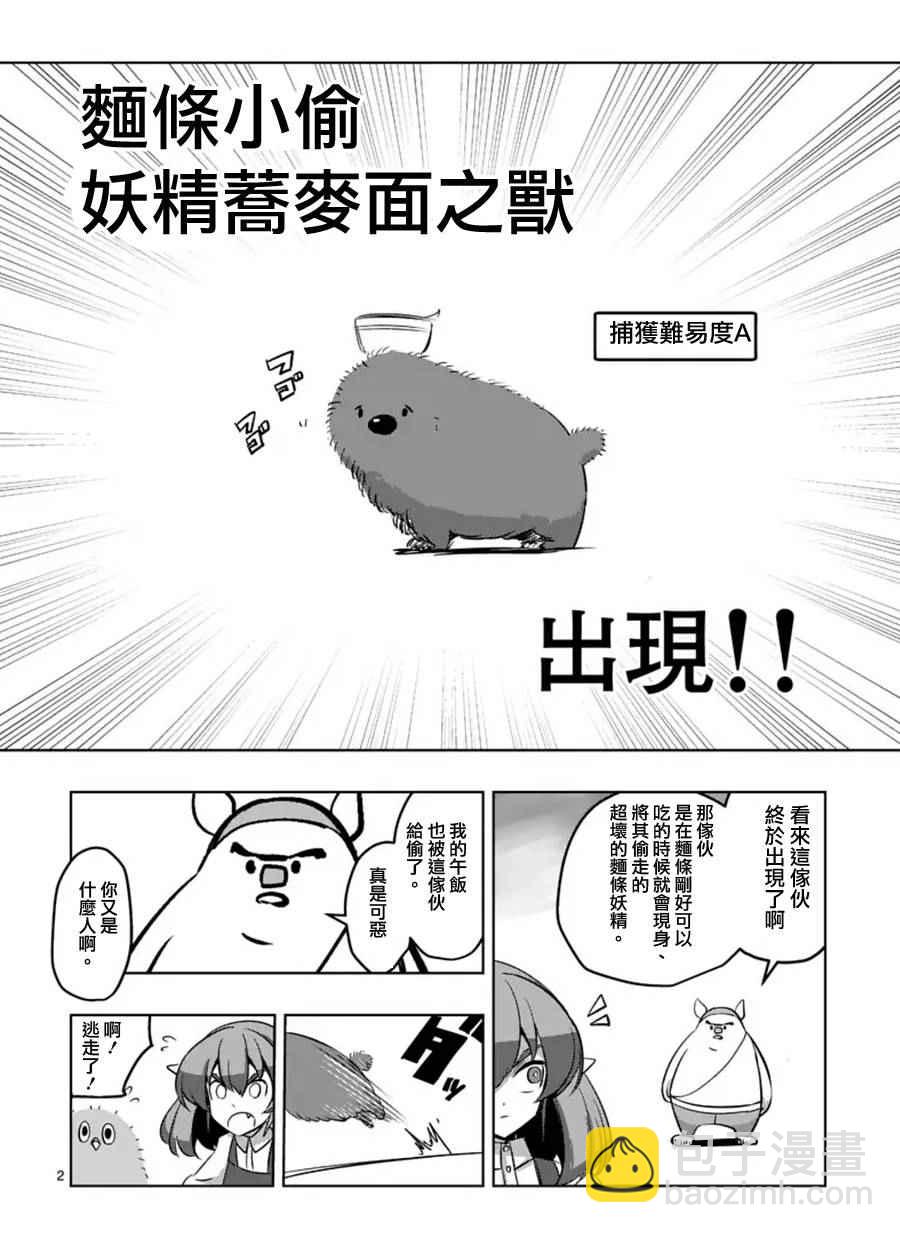 第63话 上15