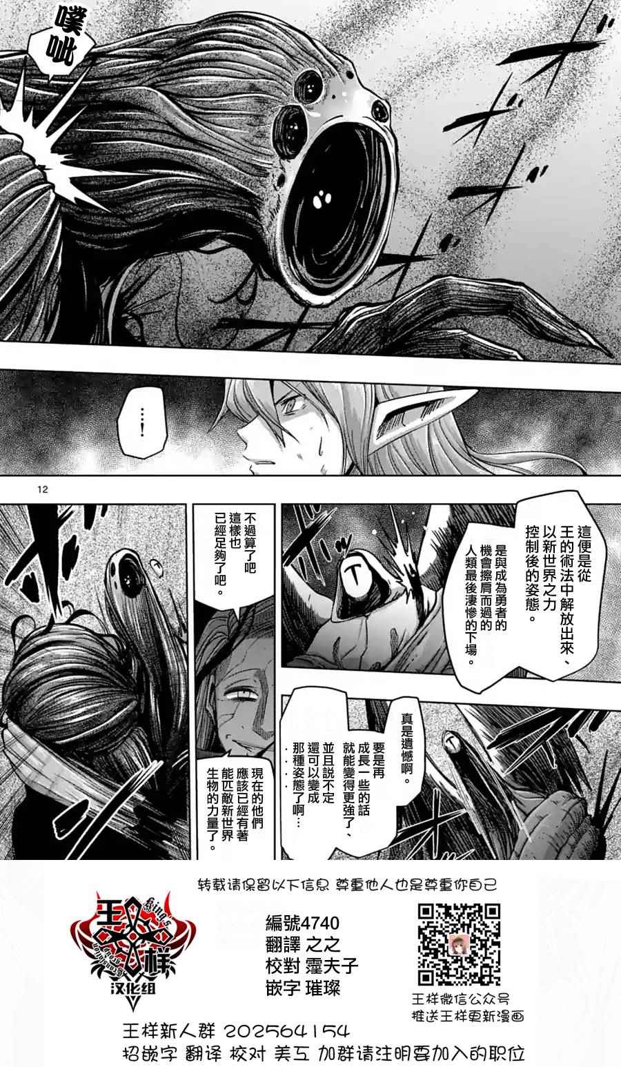第63话 下0