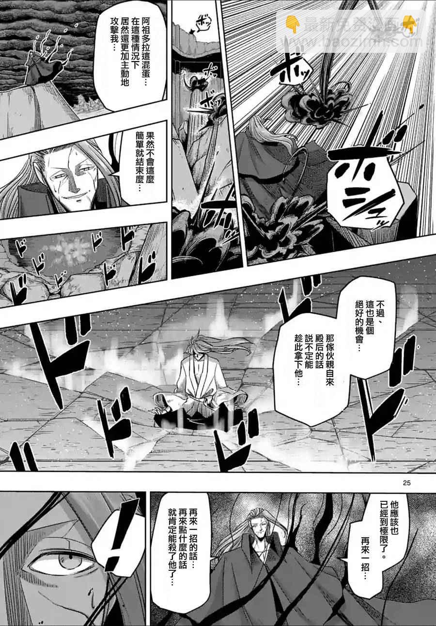 第63话 下13