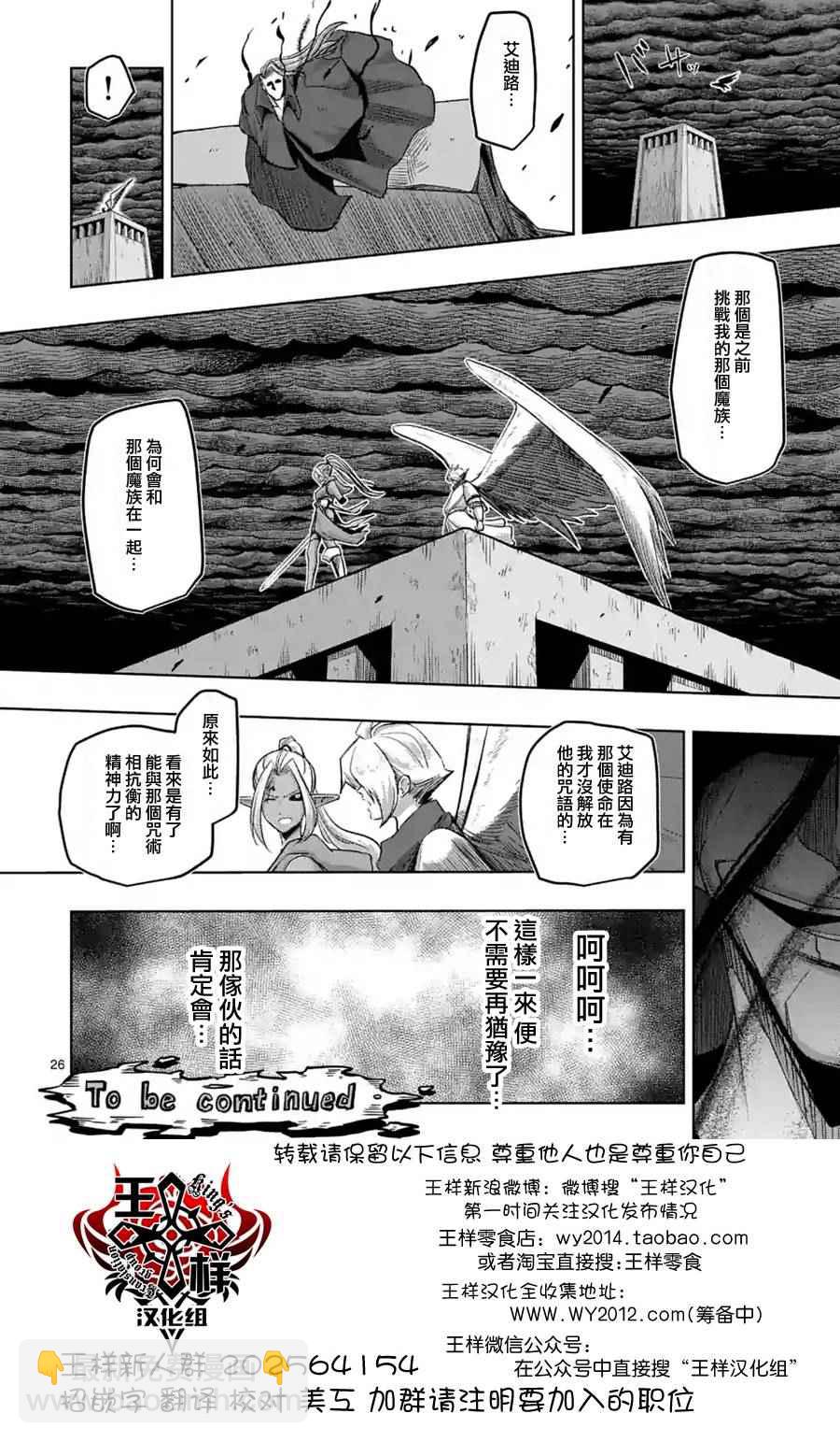 第63话 下14