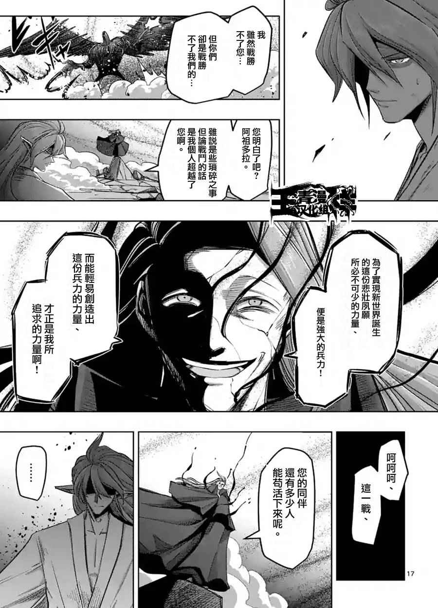 第63话 下5