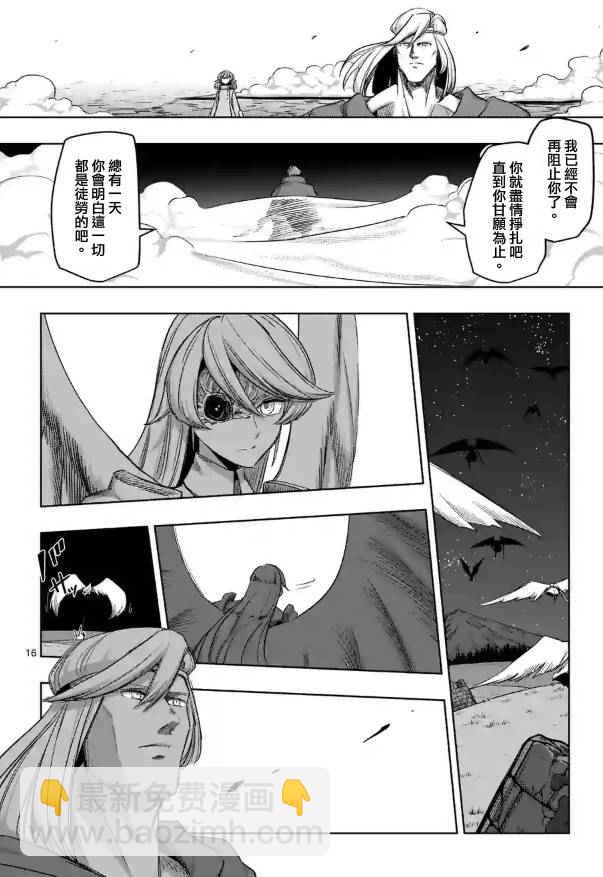 第69话15