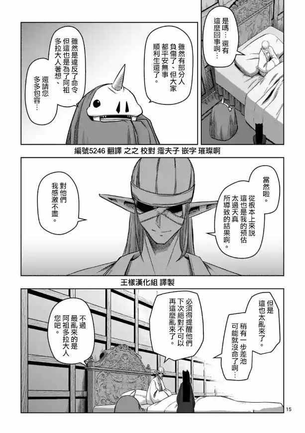 第70话0