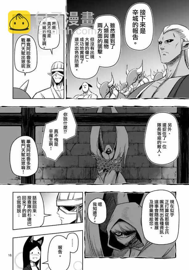 第70话1