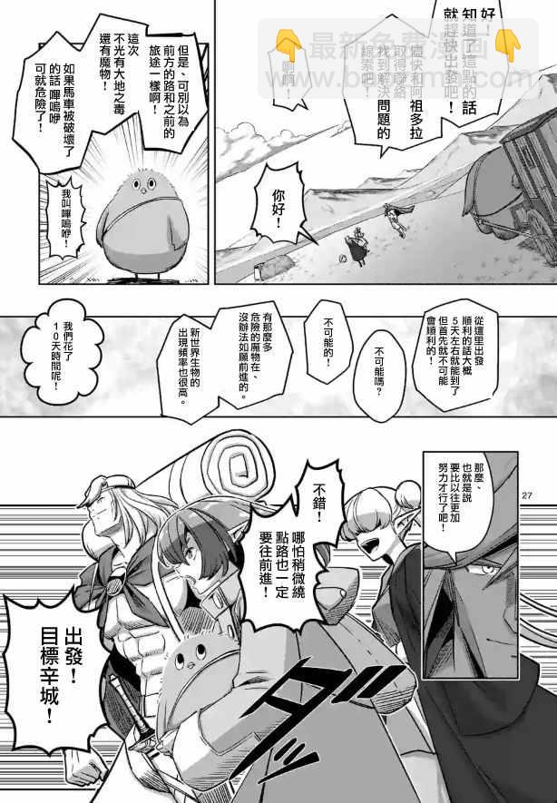 第70话12