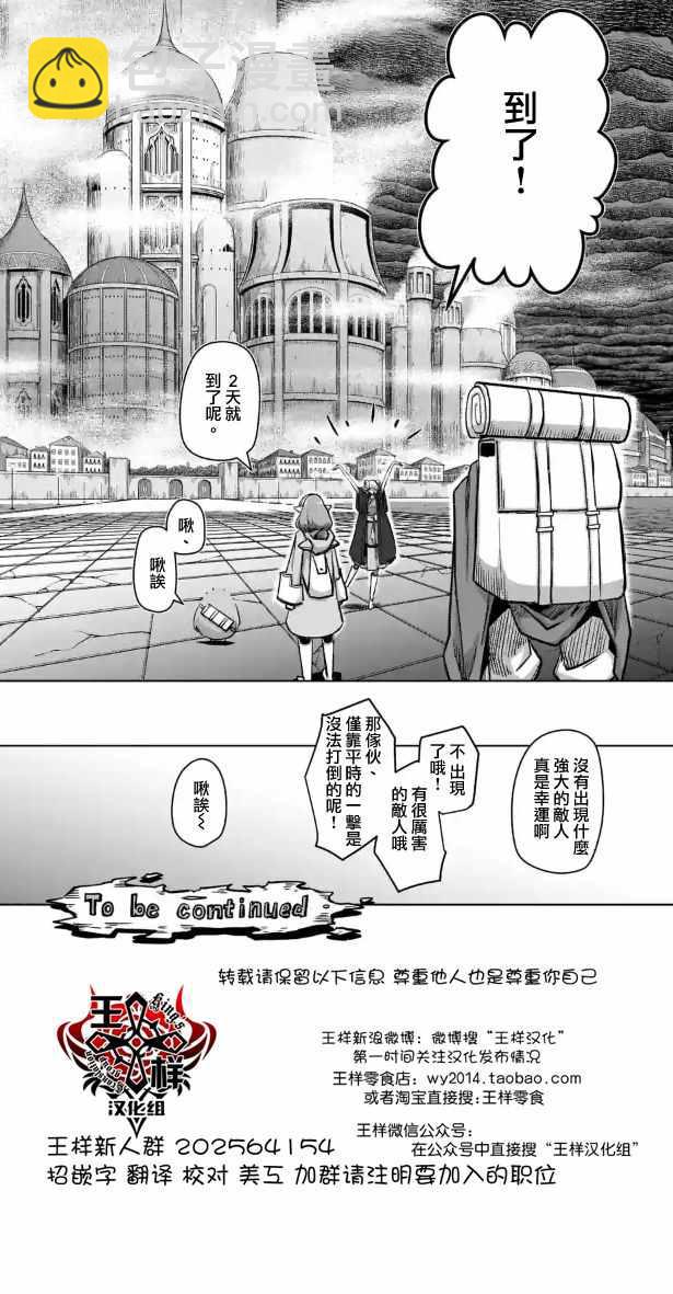 第70话13