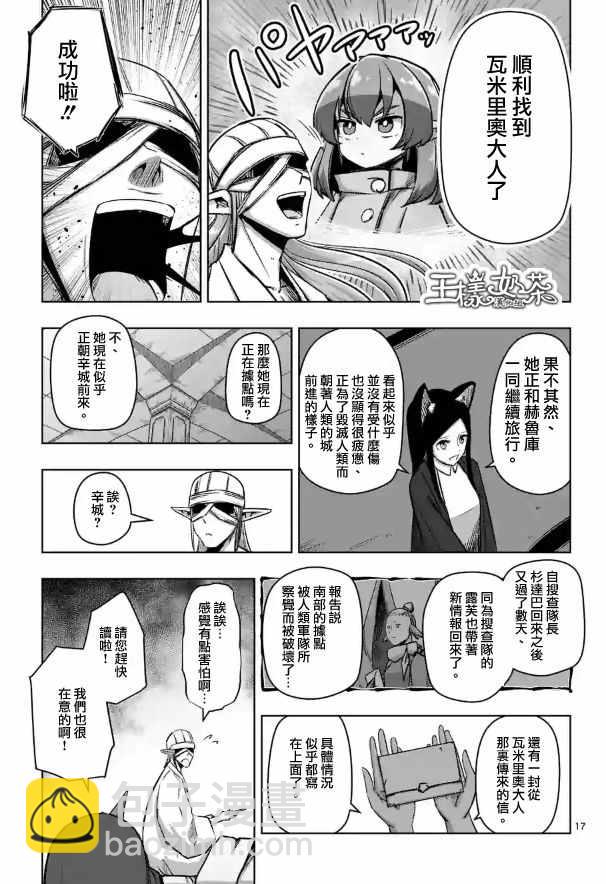 第70话2