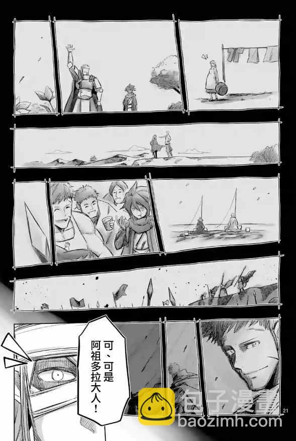 第70话6