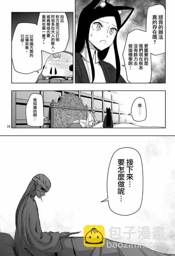 第70话7