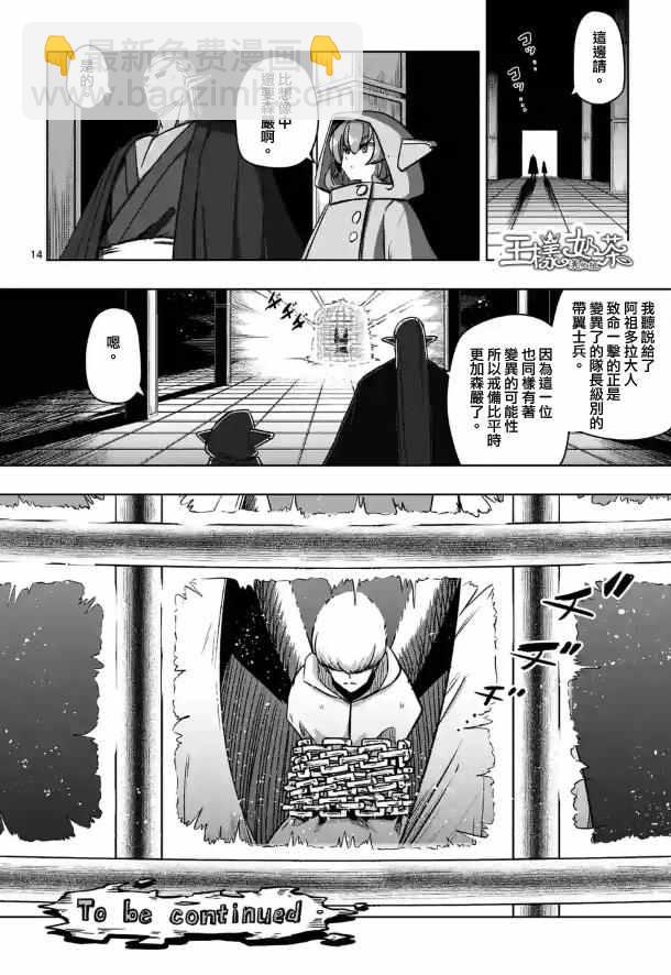 第73话 军事力13