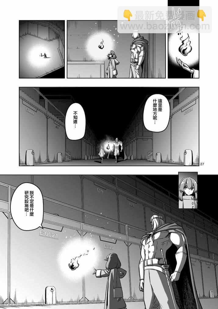 第79话 后篇10