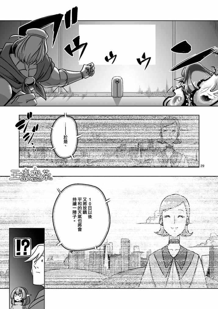 第79话 后篇12