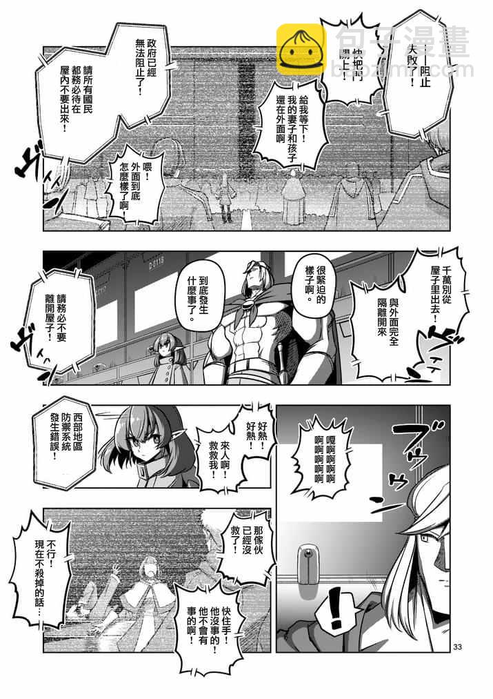 第79话 后篇16