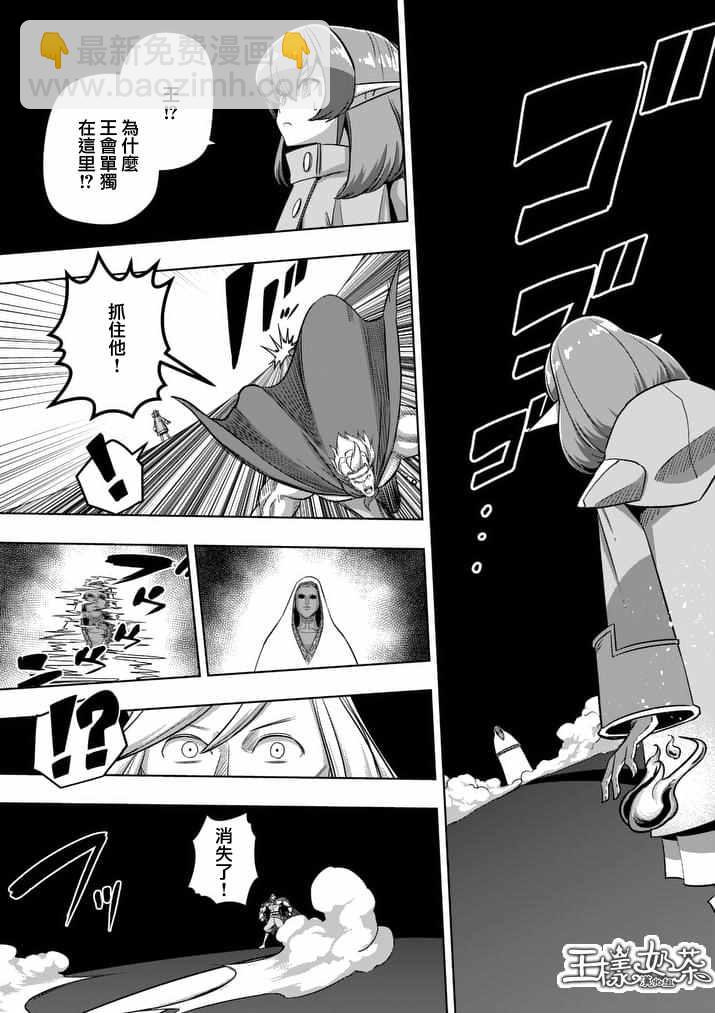 第79话 后篇6