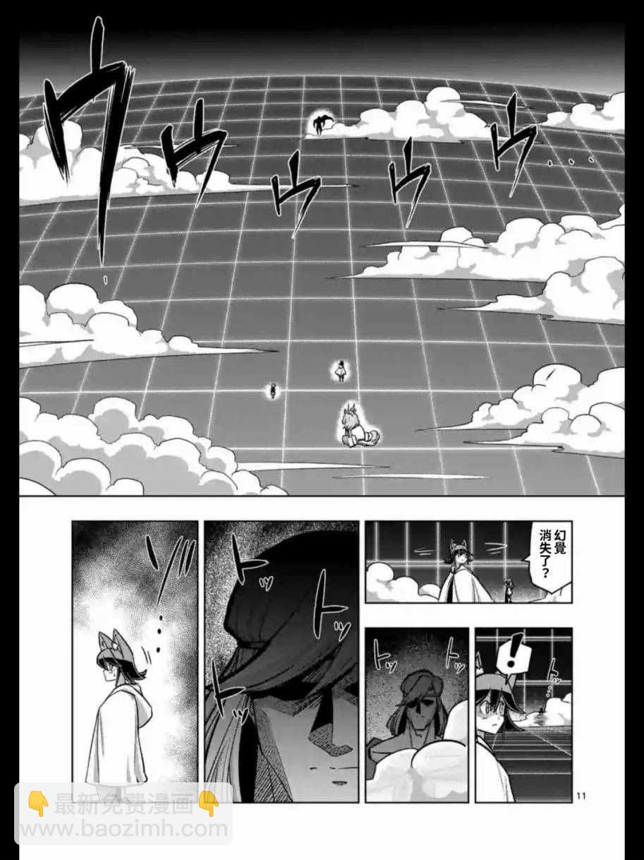 第91话 接触世界意志的人10