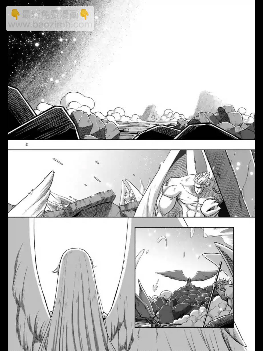 第95话 禁咒1