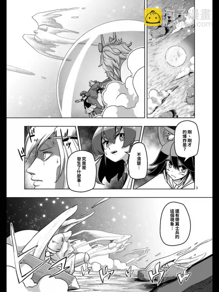 第95话 禁咒2