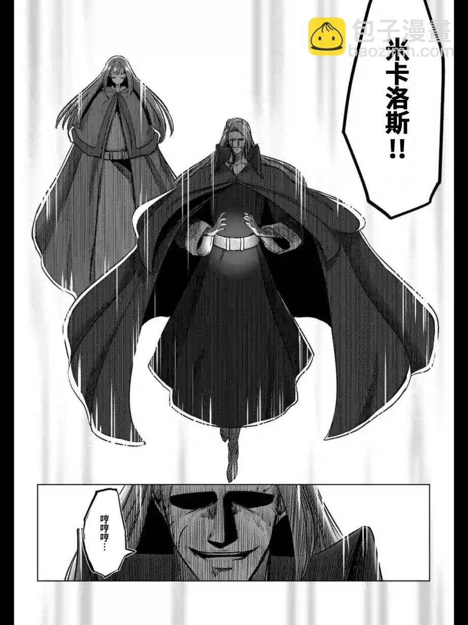 第95话 禁咒5