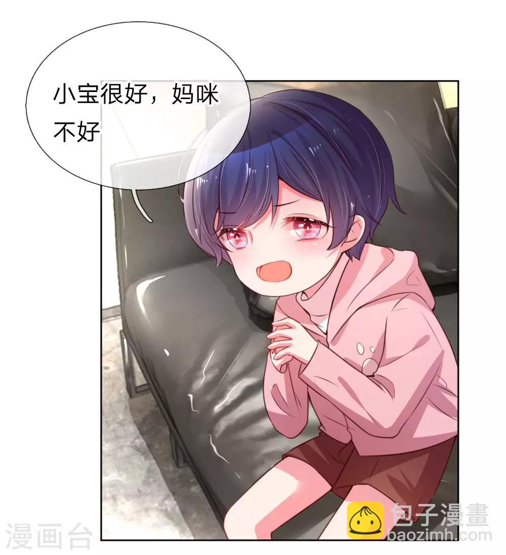 第6话 戒指的秘密12
