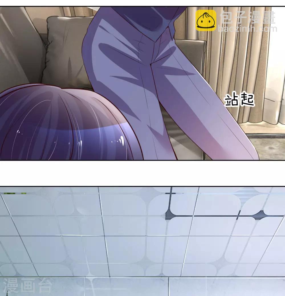 第6话 戒指的秘密13