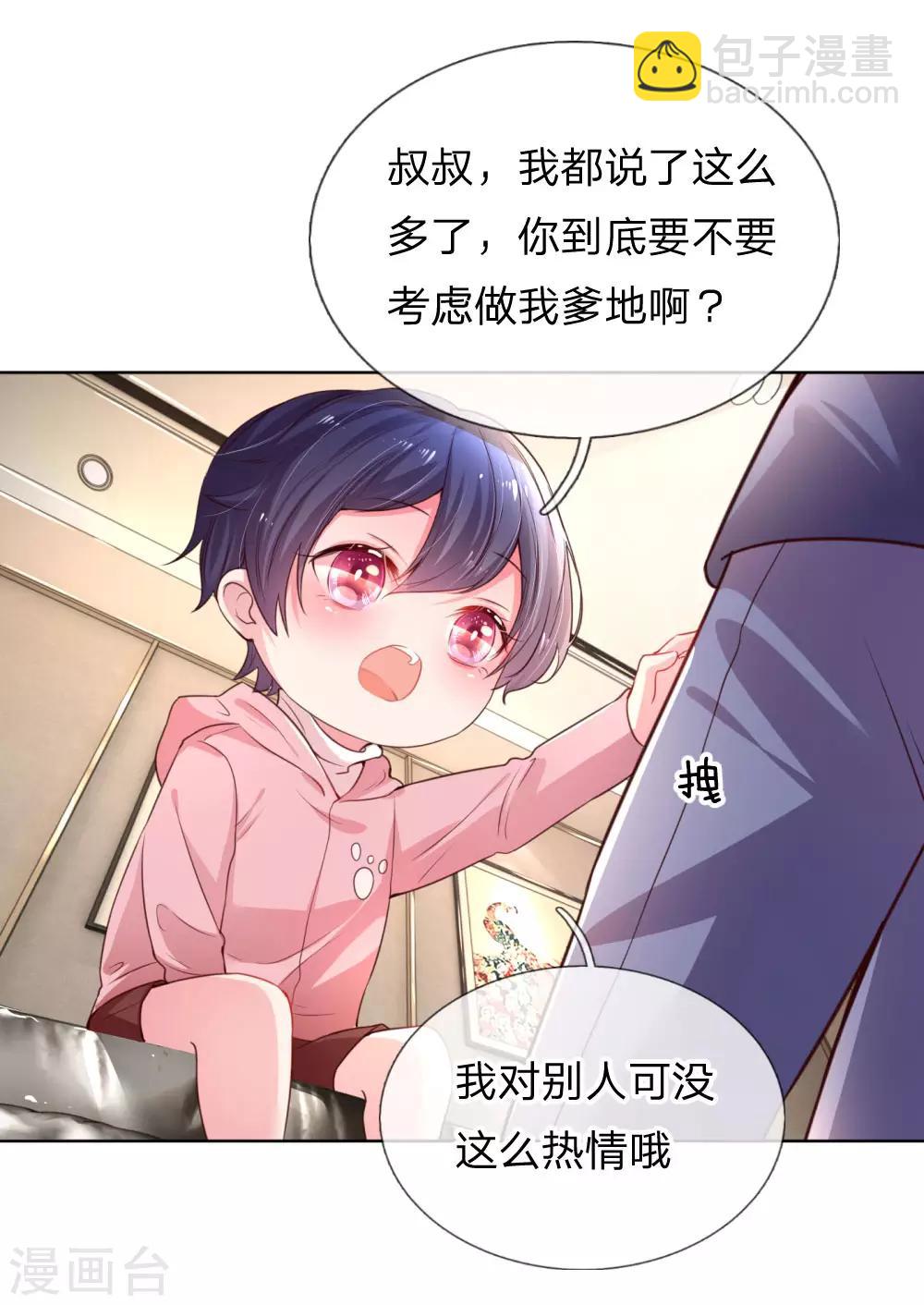 第6话 戒指的秘密15