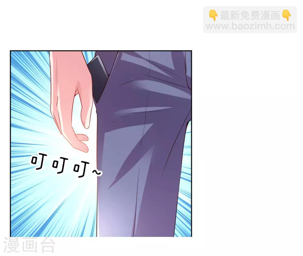 第6话 戒指的秘密16