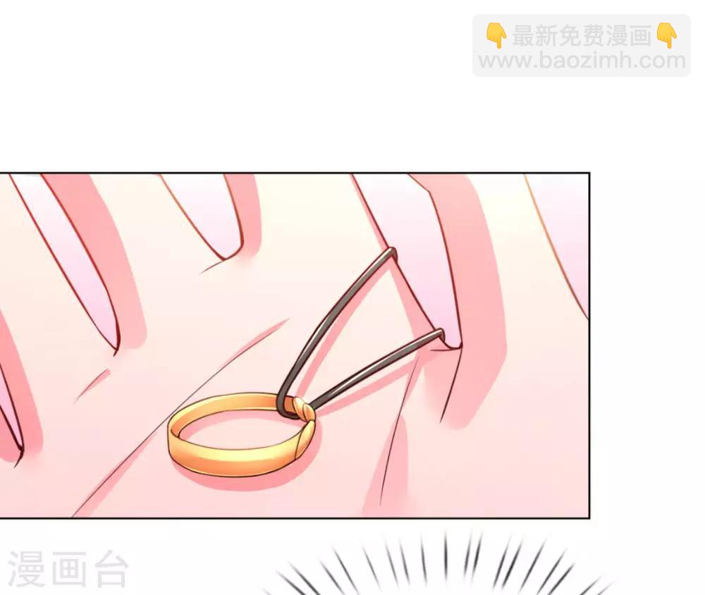 第6话 戒指的秘密2