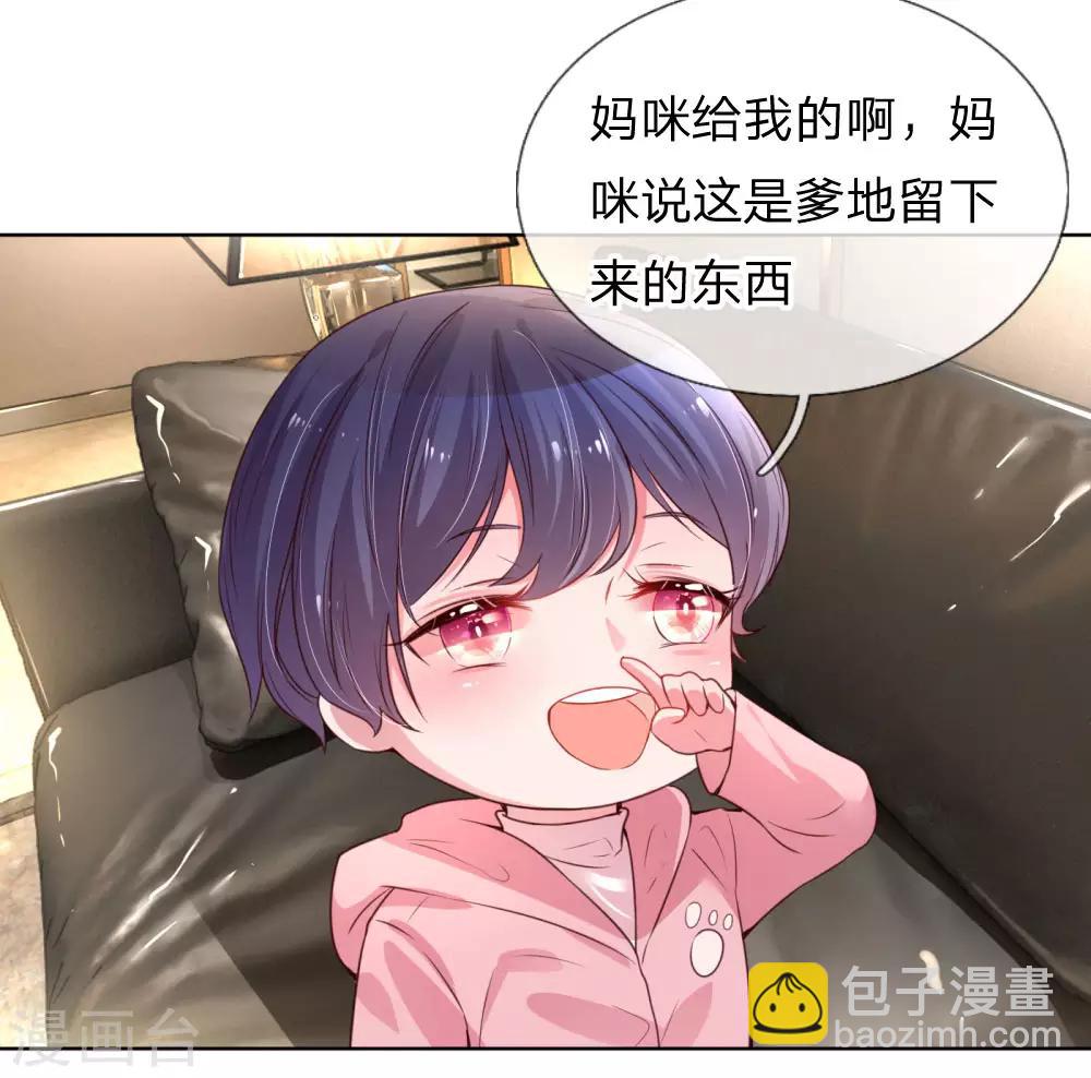 第6话 戒指的秘密5