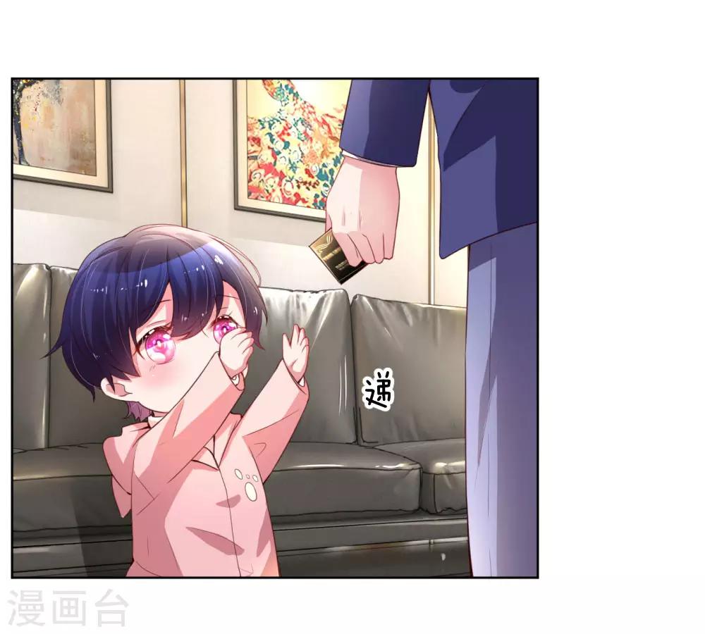 第7话 颜值即正义？0