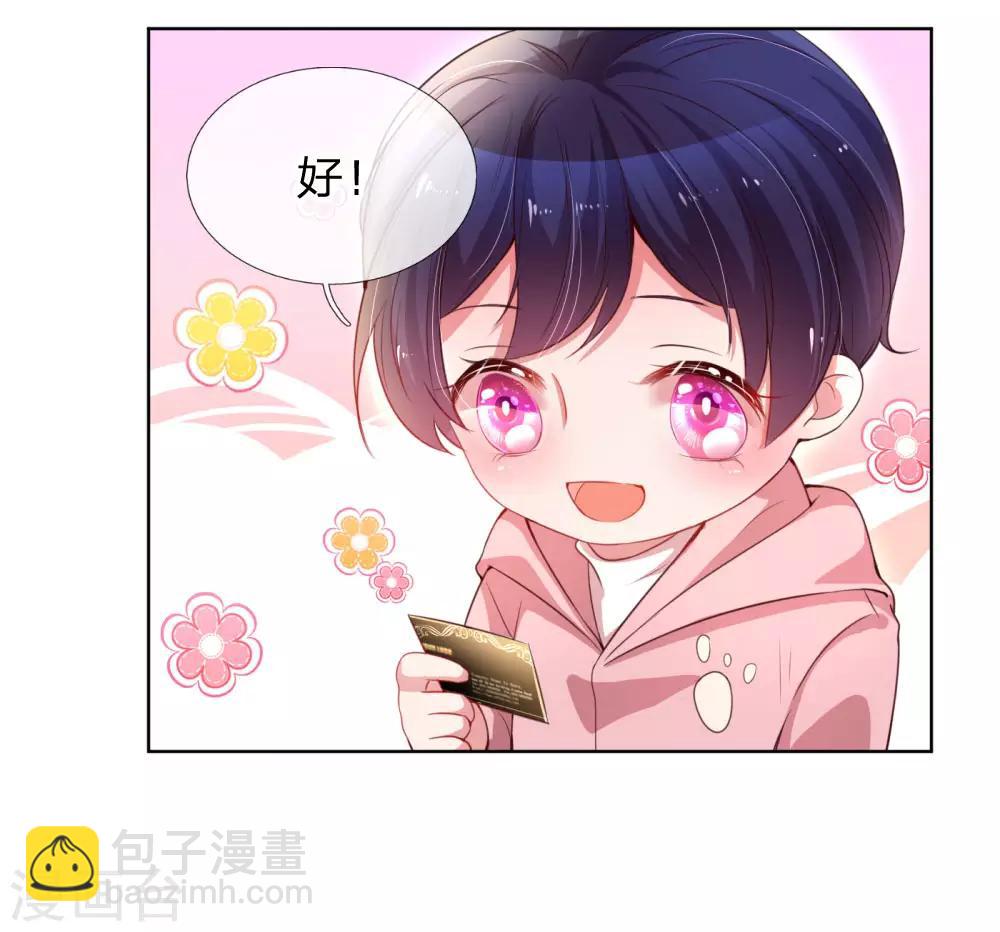第7话 颜值即正义？1