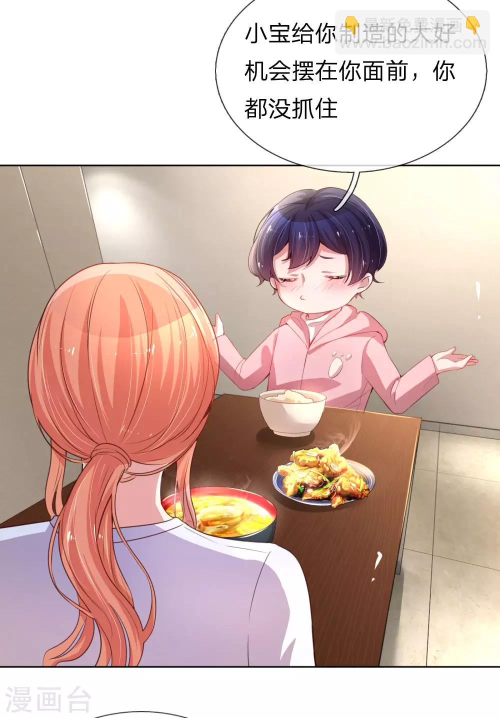 第7话 颜值即正义？10