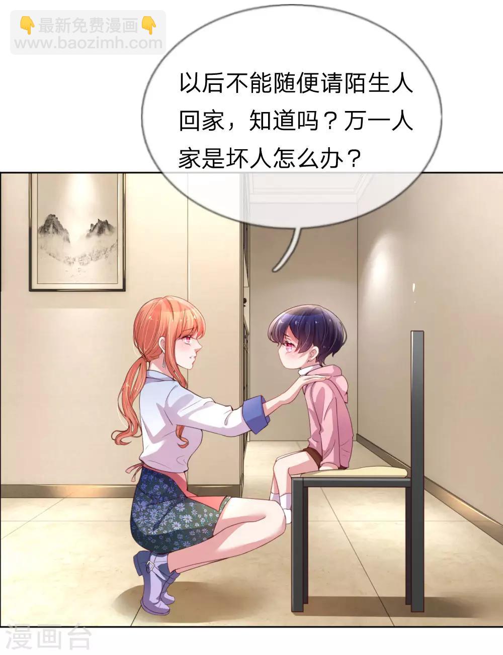 第7话 颜值即正义？12