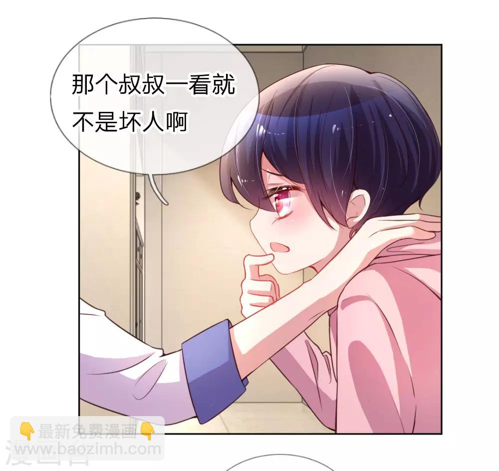 第7话 颜值即正义？13