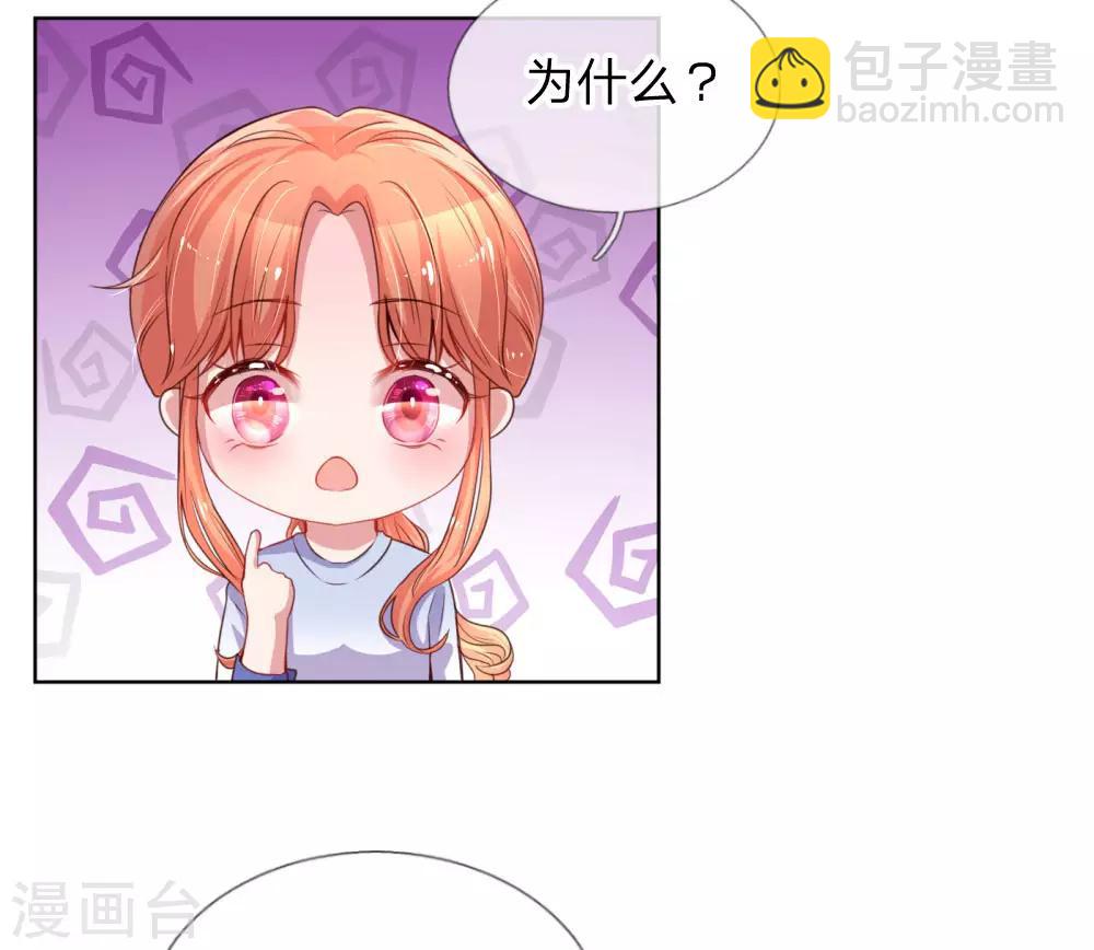 第7话 颜值即正义？14
