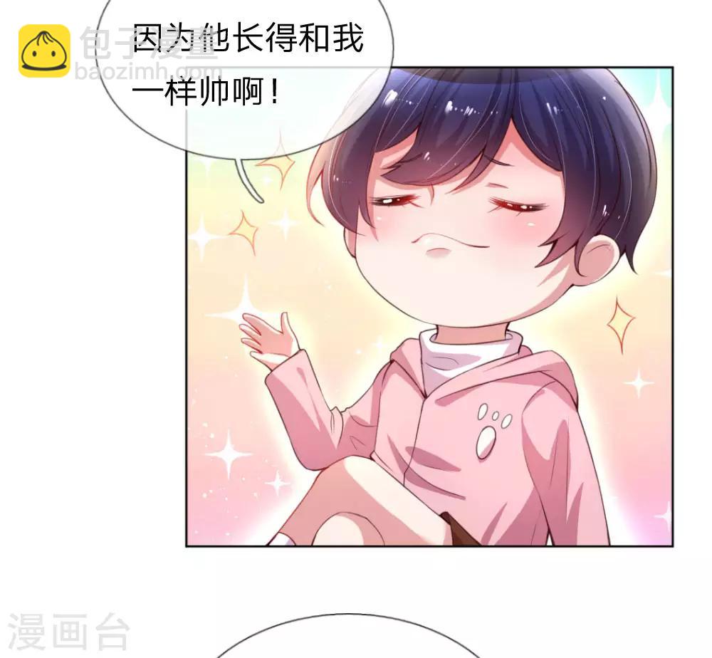 第7话 颜值即正义？15