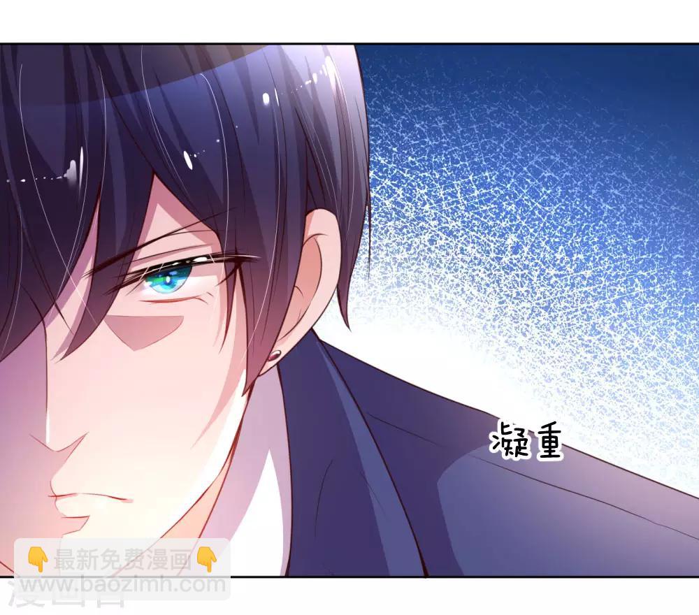 第7话 颜值即正义？19