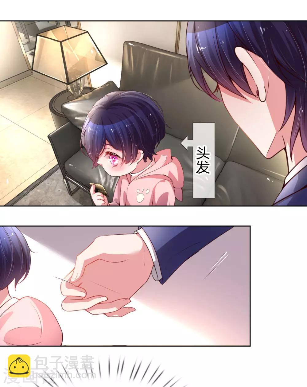 第7话 颜值即正义？2