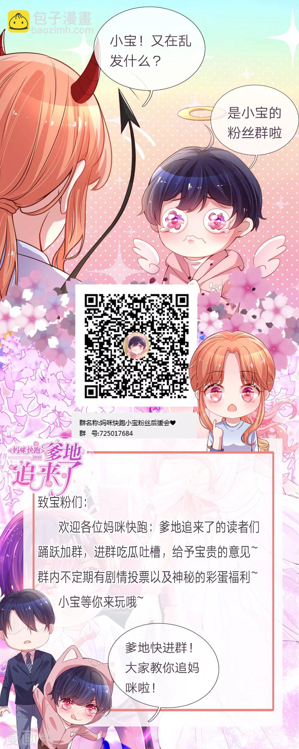 第7话 颜值即正义？21