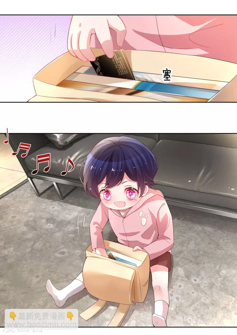第7话 颜值即正义？5