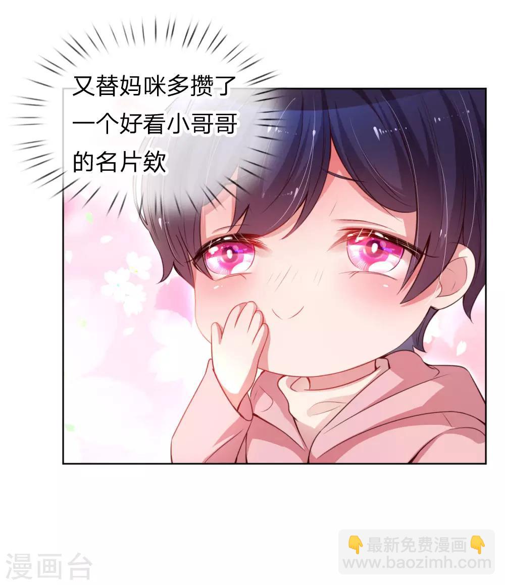 第7话 颜值即正义？6