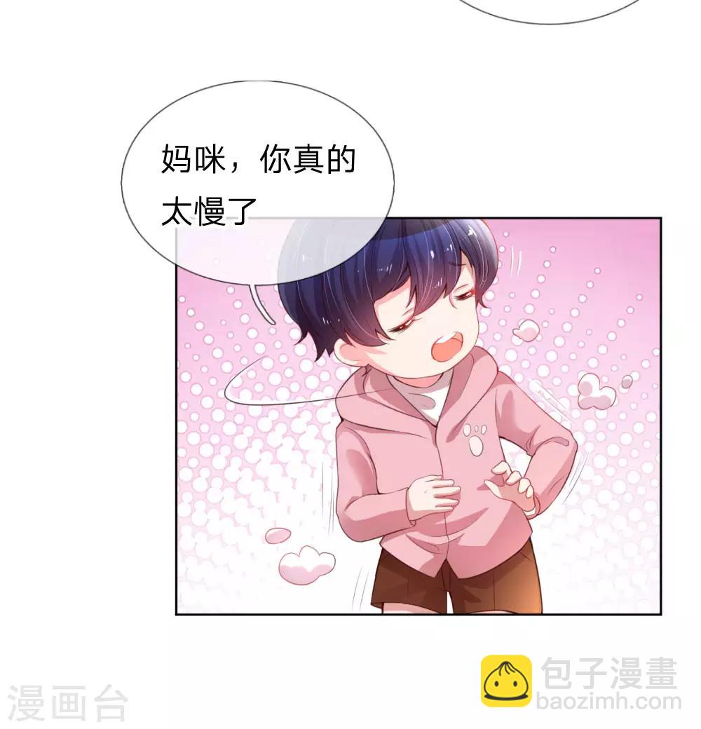 第7话 颜值即正义？8