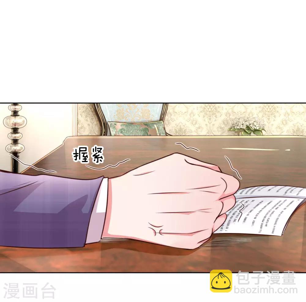 第35话 追女孩的学问16