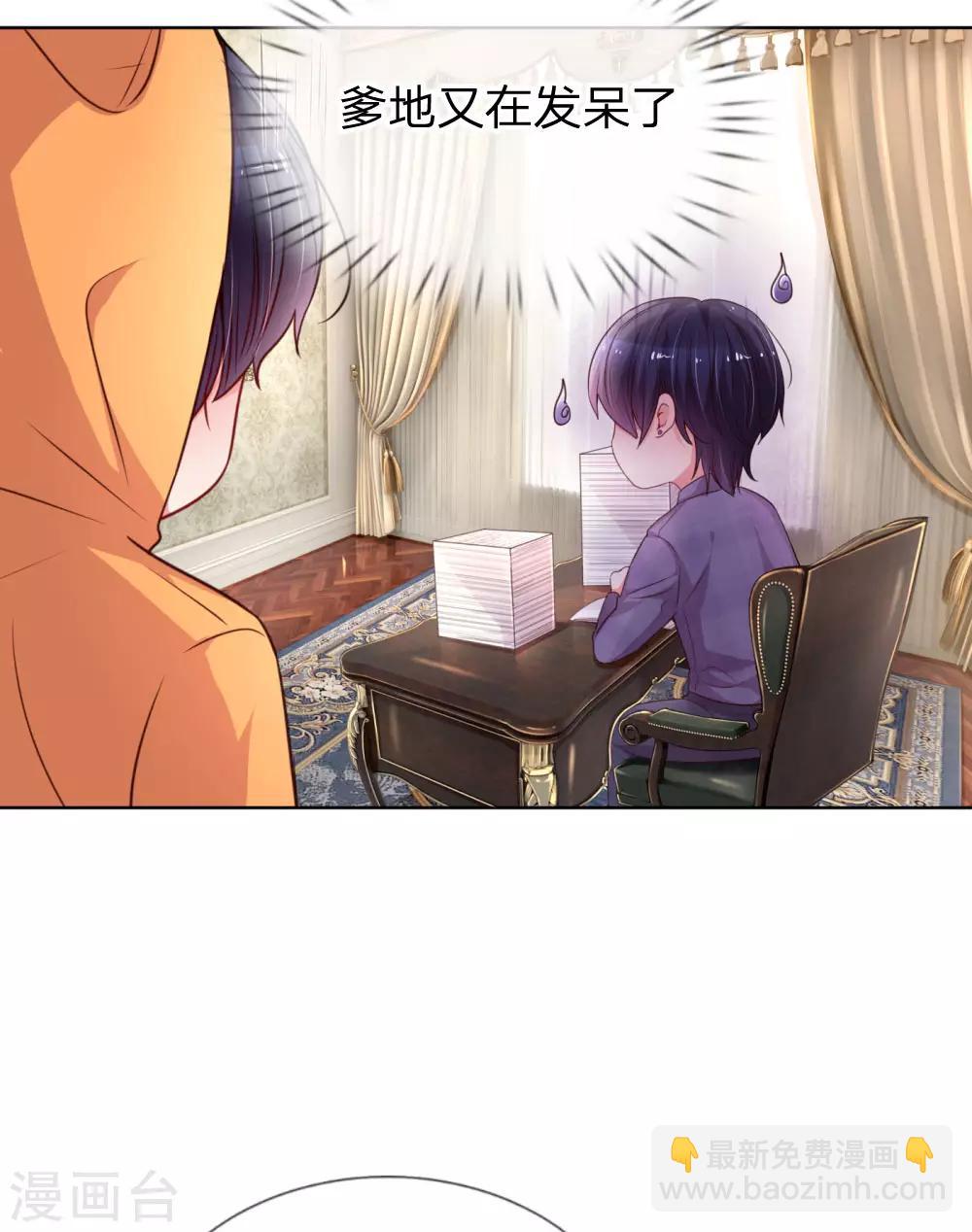 第35话 追女孩的学问3
