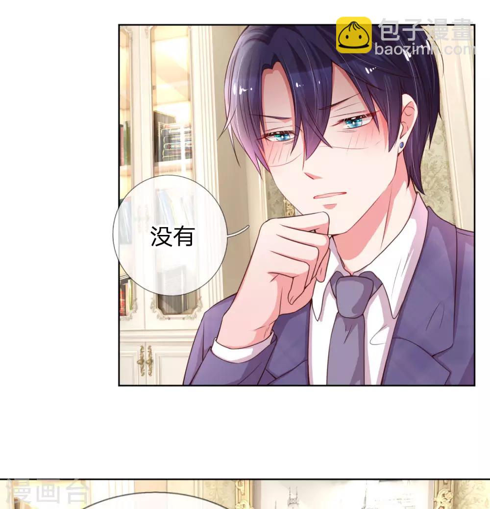 第35话 追女孩的学问5