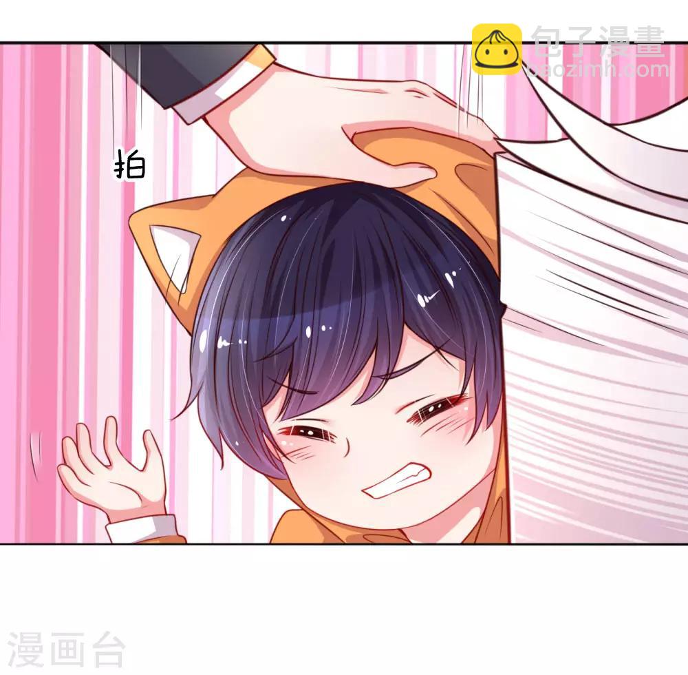 第35话 追女孩的学问8