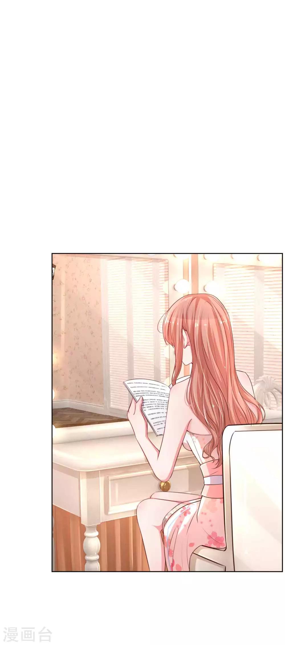 第37话 新晋花痴助理0