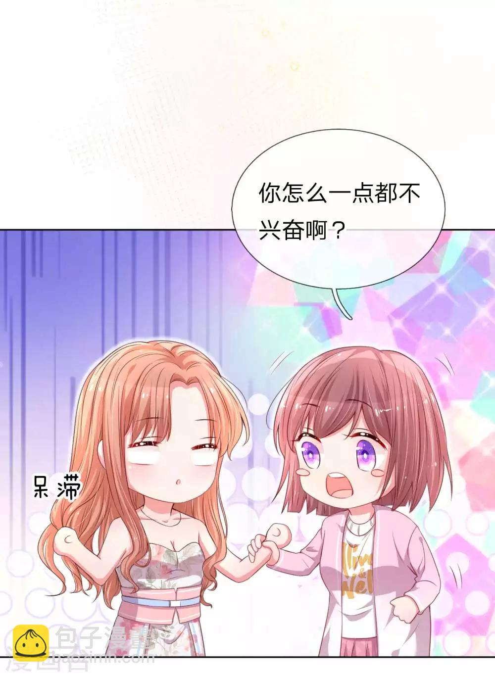 第37话 新晋花痴助理22