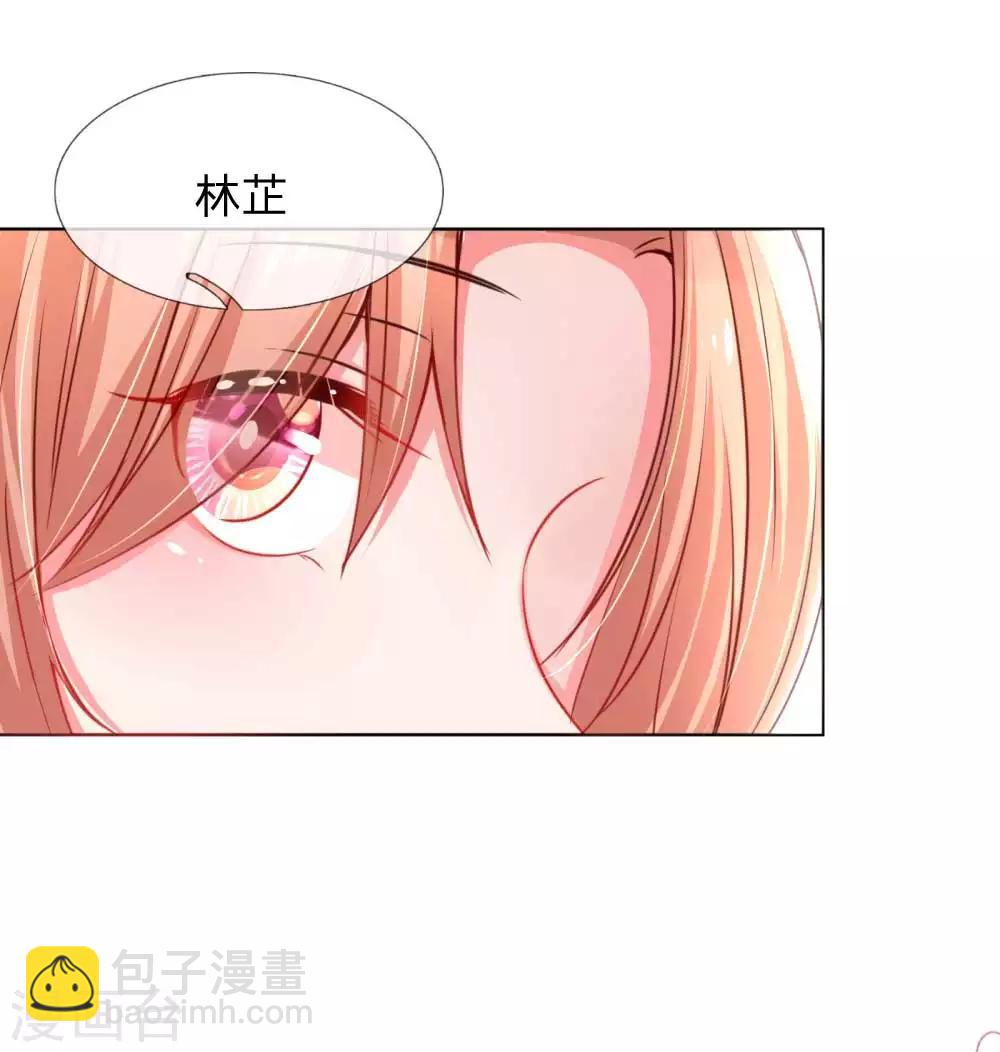 第37话 新晋花痴助理26